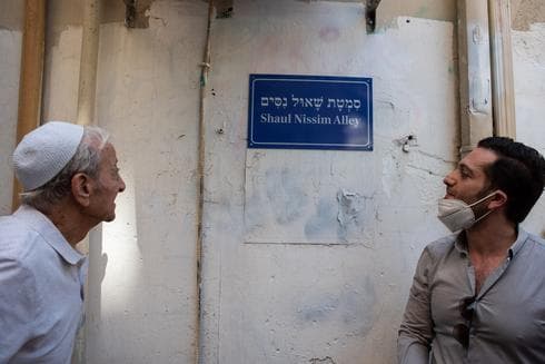 הסמטה שטיפח, תיקרא על שמו
