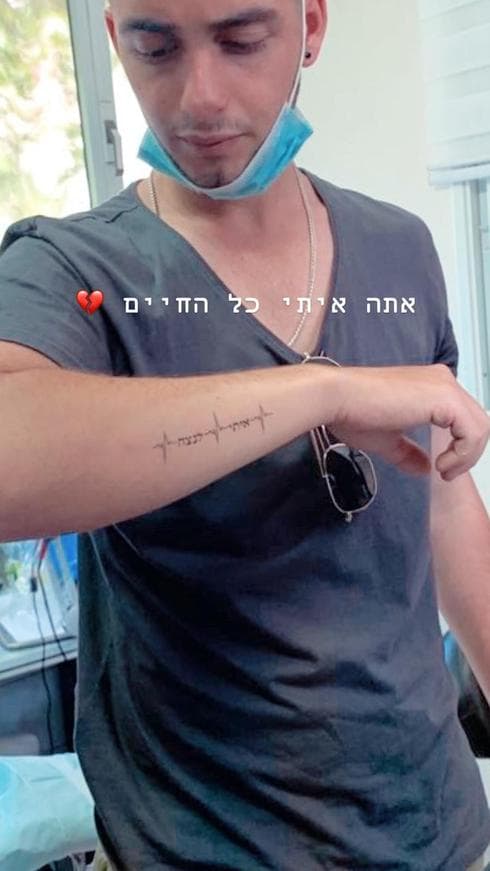 יוגב לובטון