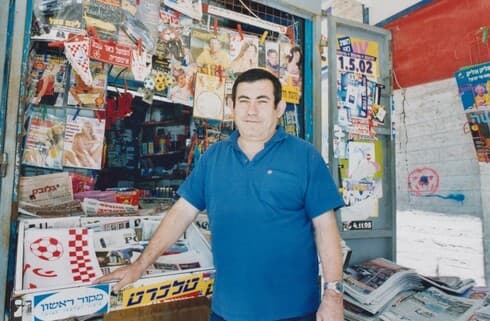 בעל הקיוסק בנצי בלומנפלד ז"ל. נפטר לפני 4 שנים