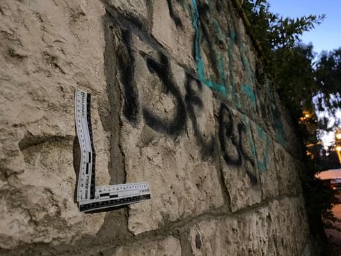 כתובת הנאצה שרוססה סמוך לשגרירות