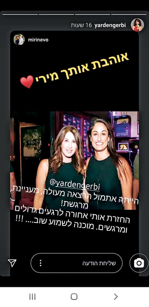 ג'רבי ונבו בדאבלין