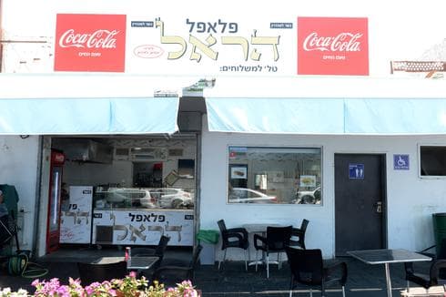 הפלאפל שבסכנת סגירה