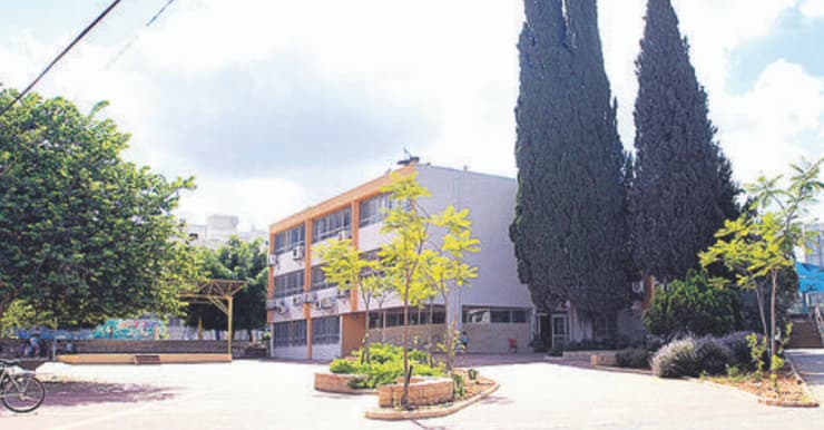 בית ספר שז"ר הרצליה