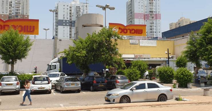 הרבמד בקרית מוצקין