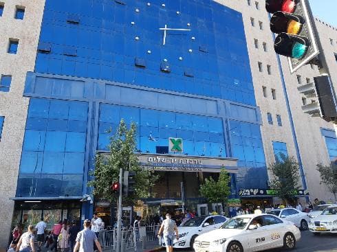 התחנה המרכזית בירושלים