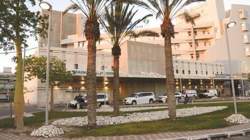 בית חולים 'סורוקה'