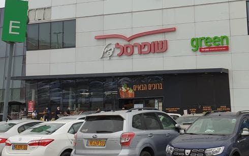 שופרסל דיל, שער הצפון