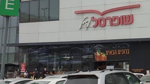 שופרסל דיל, שער הצפון
