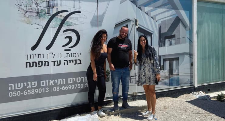 הלל יזמות