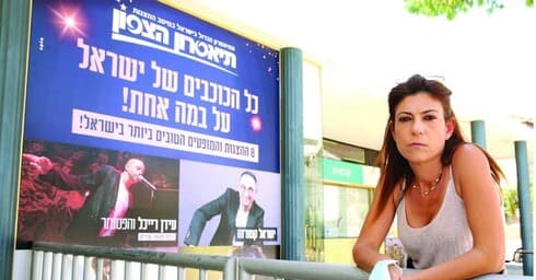 "התפקיד שלי כאן הרבה יותר רחב". עדי קאופמן