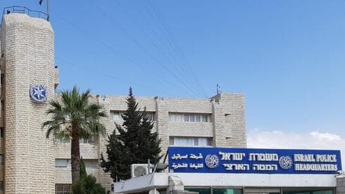 המטה הארצי