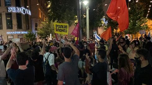 מאות הפגינו במרכז העיר