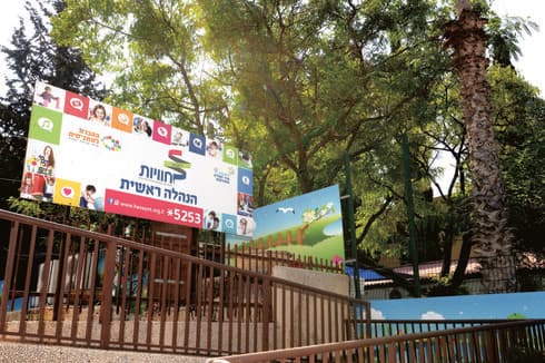 משרדי חוויות