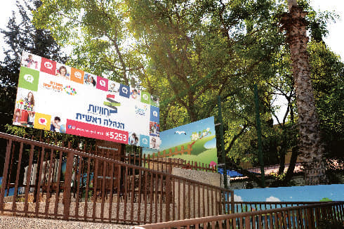 משרדי חוויות