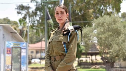 נוי ממן נוי ממן