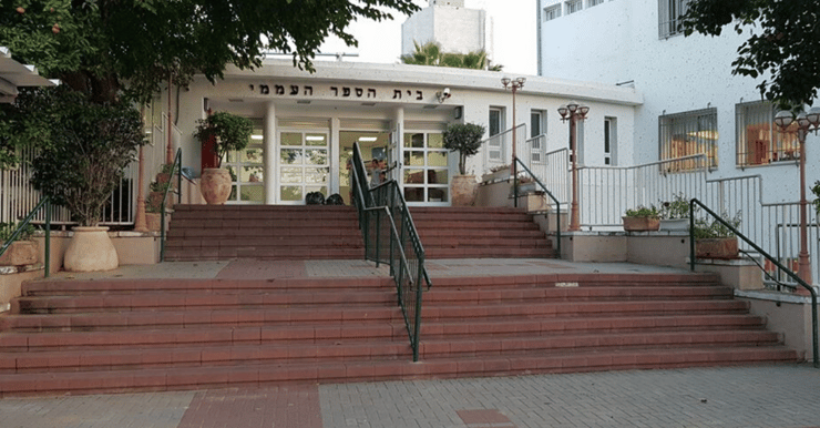 בית הספר ויצמן