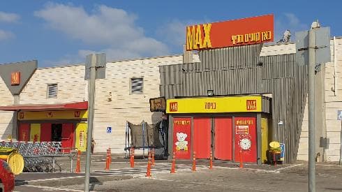 מקס סטוק 