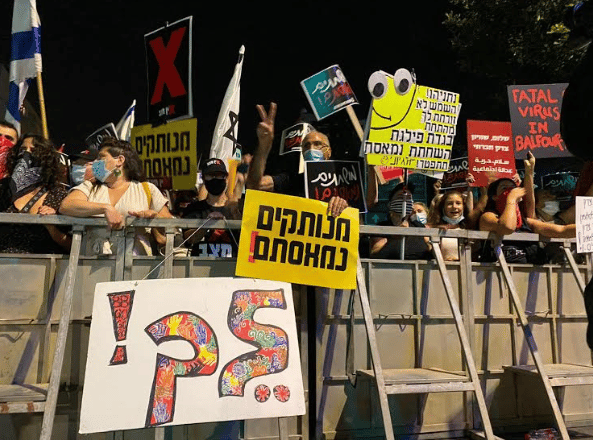 ההפגנה בבלפור