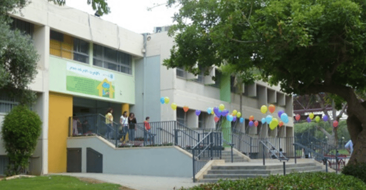 בית ספר רעות בהוד השרון בית ספר רעות בהוד השרון