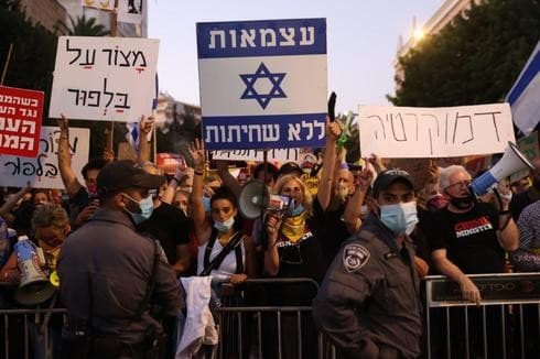 ההפגנה הערב בבלפור