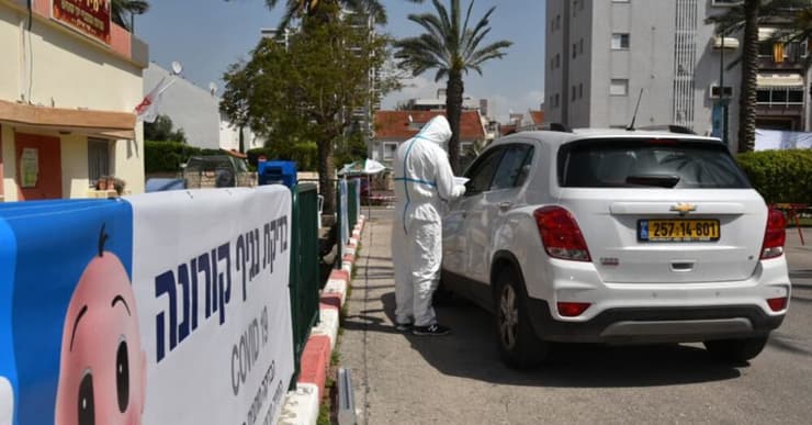 מתחם לביצוע בדיקות קורונה בביאליק 