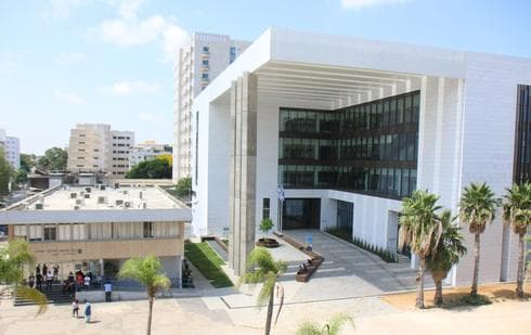 היכל המשפט החדש בחדרה