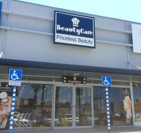 Beauty Care, ביג קריות