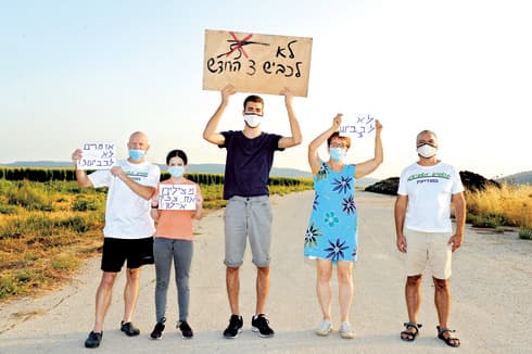 תושבים ממודיעין ליד כביש 3 תושבים ממודיעין ליד כביש 3