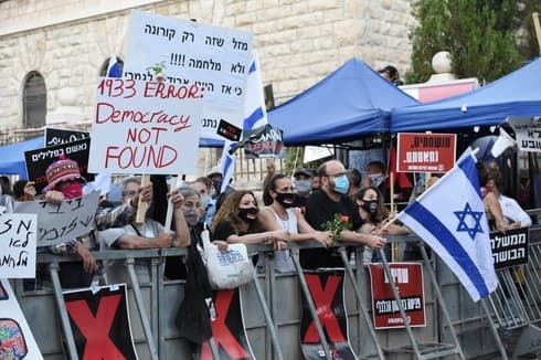 המחאה בבלפור
