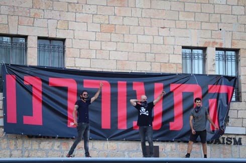 ההפגנה בלפור (צילום: רועי אלמן) ההפגנה בלפור