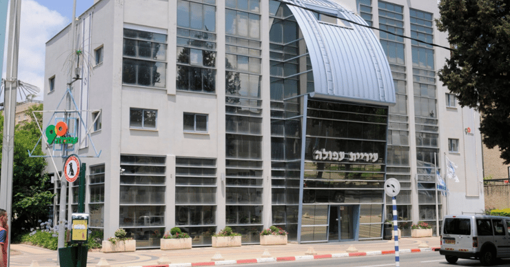 עיריית עפולה