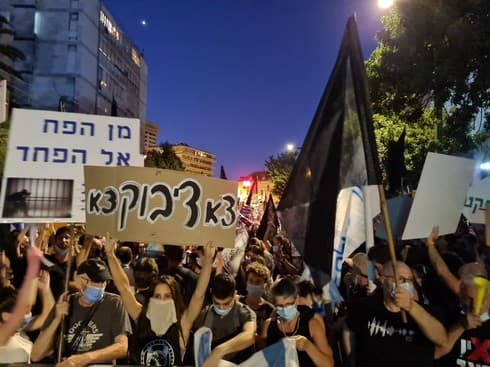המחאה בבלפור הערב
