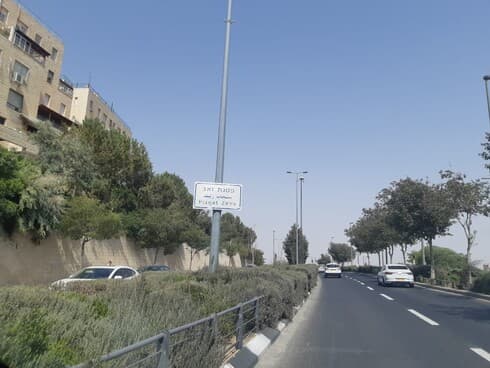 פסגת זאב