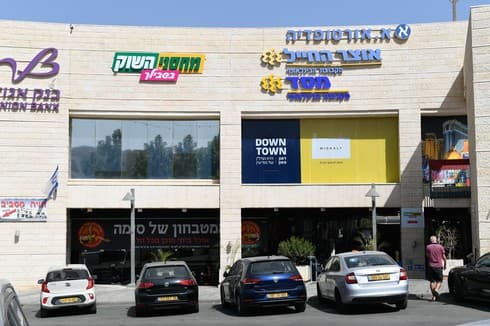  "מחסני השוק", בקייזר סנטר
