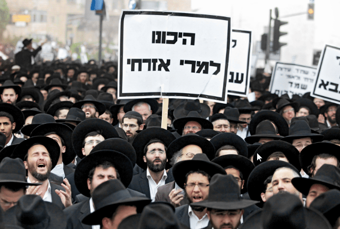 הפגנת חרדים נגד הגיוס (צילום ארכיון: עמית שאבי) הפגנת חרדים