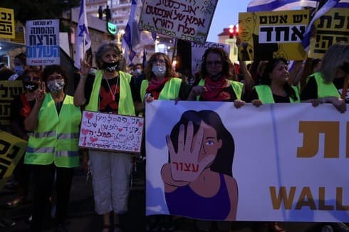 המחאה בבלפור אמש (צילום: אלכס קולומויסקי) המחאה בבלפור