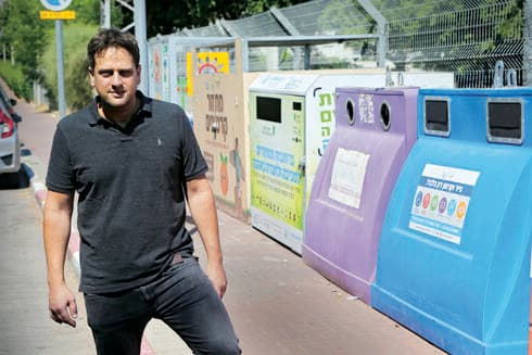 יניב מרקוביץ'