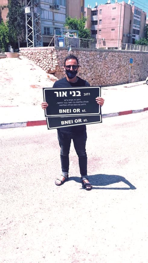 אלעד ביטון ביום צילום
