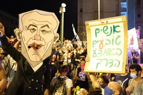 ההפגנה ברחוב בלפור