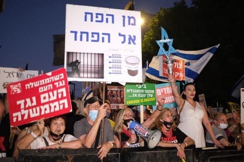 ההפגנה ברחוב בלפור