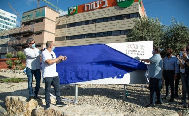 חניכת פארקטק בפ"ת