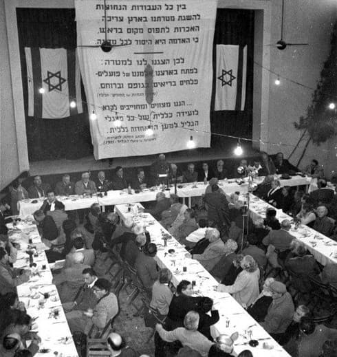 בית העם בימיו היפים