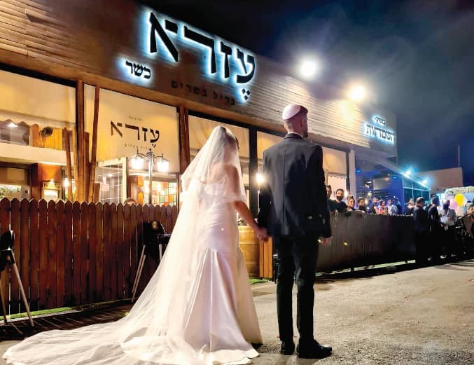 החופה של בן ואביגיל סעידוב