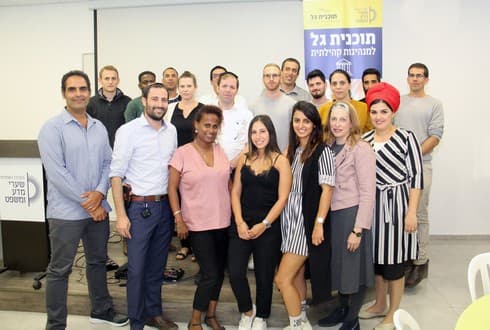 שערי מדע ומשפט 
