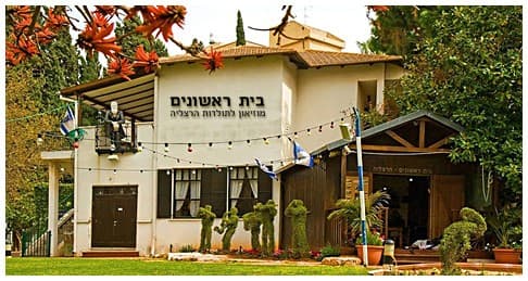 בית הראשונים