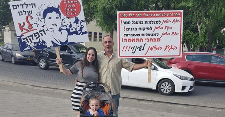 ירון ועדי פרילנג אנקורי