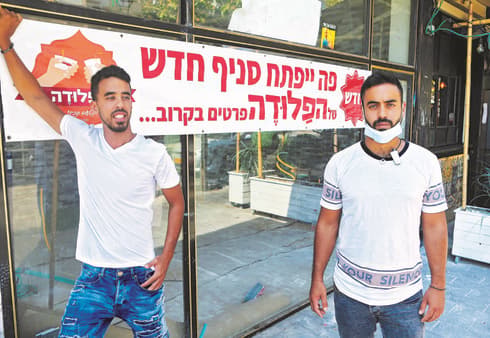 קובי מונדני. "אמרו לי שזאת התאבדות" 