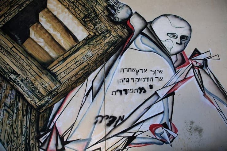 מסע בעקבות הגרפיטי ושלטי המחאה החברתית התל אביבית