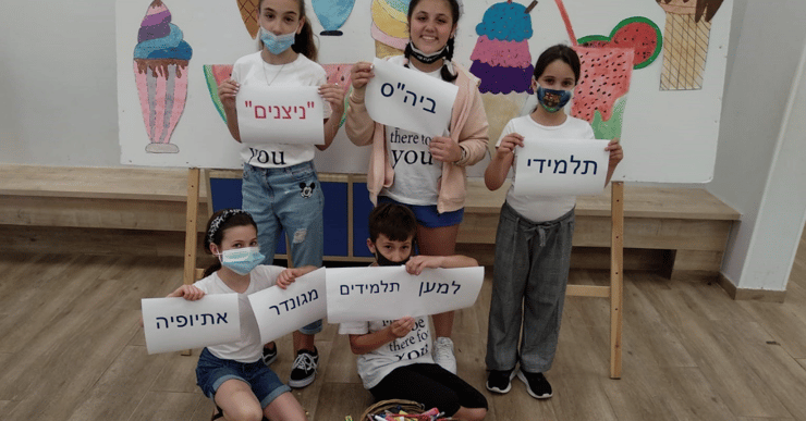 ילדי ניצנים באהבה לגונדר
