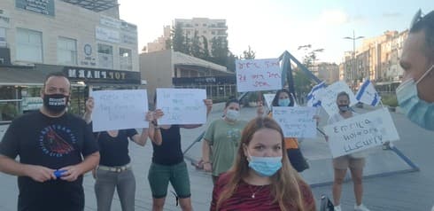 מחאת הצהרונים בקרית אתא